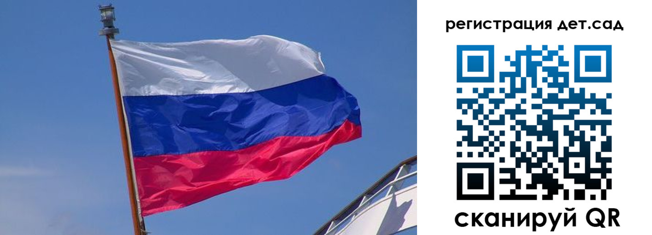временная регистрация купить в Новозыбкове